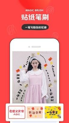 我的生活in记 版本：v2.7.8