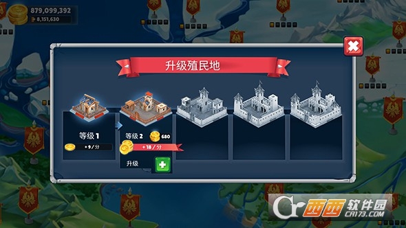 战士的游戏 1.0 安卓版