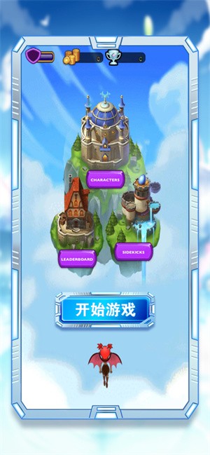 雷霆大陆截图0