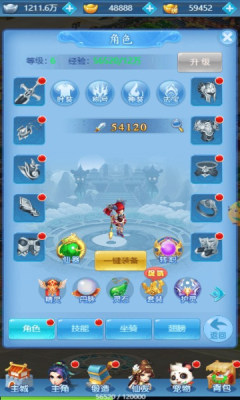 烈火西游降魔之路手游官方版  v5.2.1