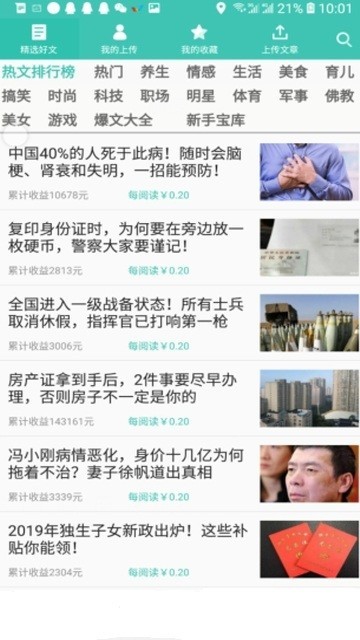 青木堂阅读
