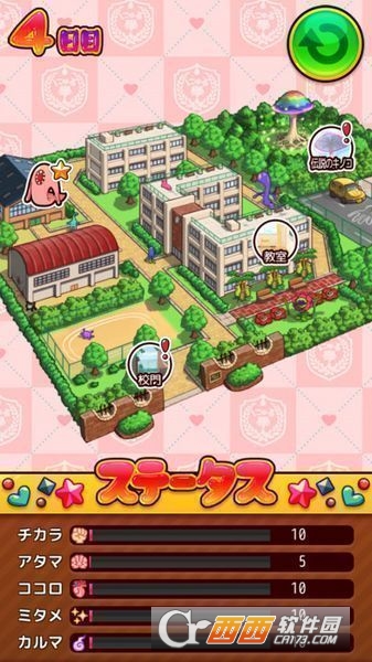 黏黏糊糊学院EX 安卓版