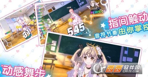 初音歌姬传说官方版 v1.0安卓版