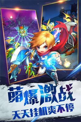 暴走地下城截图0