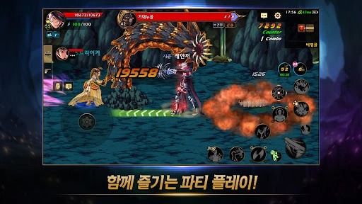 dnf韩服 手游官网截图2