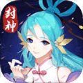 飞剑魔斩之仙魔世界手游官方正式版 