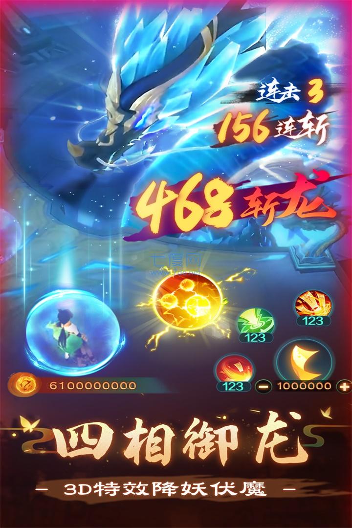 波克捕鱼官方版最新版新仙魔九界截图0