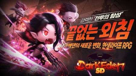 黑暗伊甸园SD黑色圣经的秘密截图0