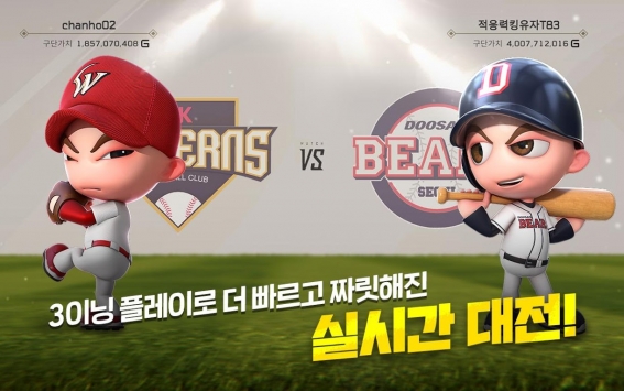 魔球魔球2020 v3.1.5