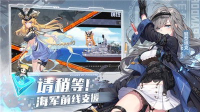 潘多拉的回响国服截图2