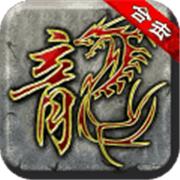 英雄版复古1.85