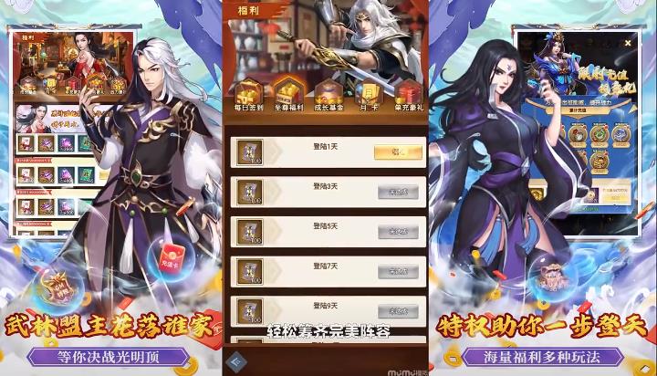 闯出去吧手机版