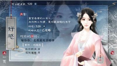 魔宫风月 2024-06-25 15:08