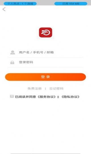 盈东团购app官方最新版 截图2