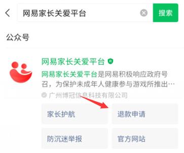 蛋仔派对国际服下载