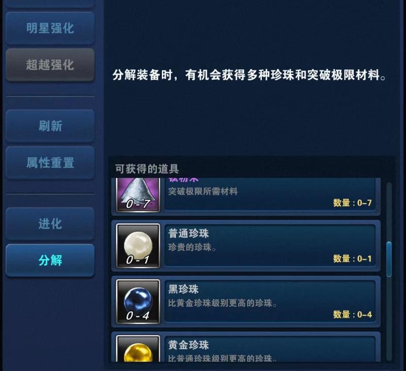 钓鱼发烧友2024