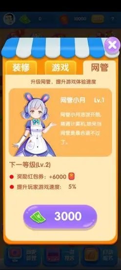 开心网咖.jpg