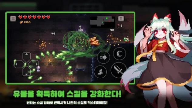 地牢杀手汉化版内置菜单版截图2