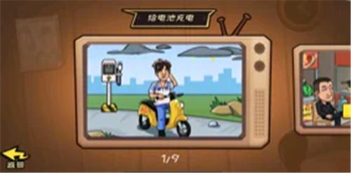 抖个大包袱