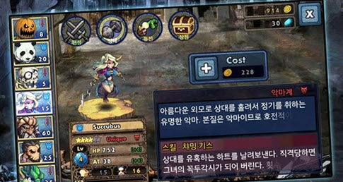 史诗之战2(横版塔防游戏) v1.3 最新安卓版