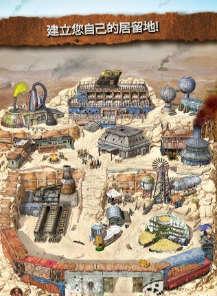 疯狂部落 1.1安卓版