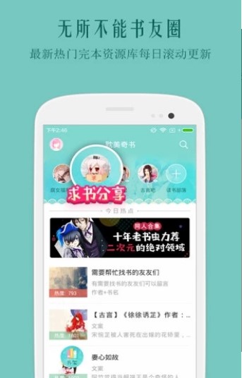 鲤鱼乡123小说