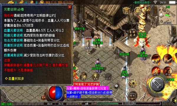 墨燃精品微变手游官方正式版图片1