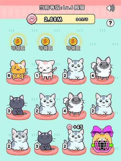 我的小猫赚钱游戏截图3