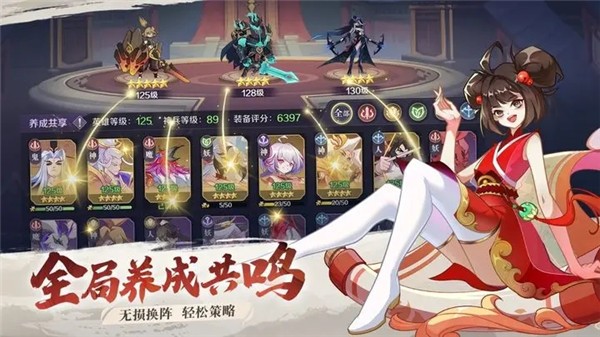 华夏绘卷截图3
