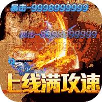 斗转武林2023