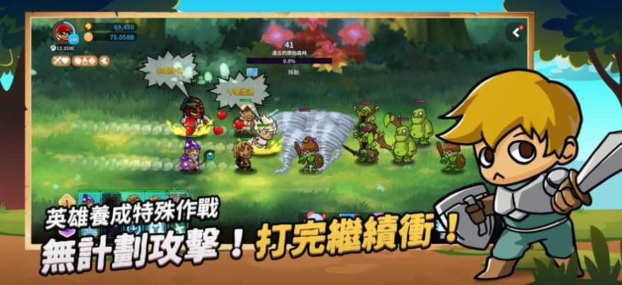 迷你星特攻队国际服截图0