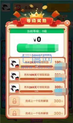 六角大消除游戏截图0