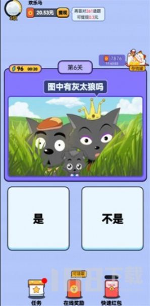 最强猜图游戏红包版图片1