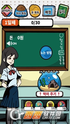 触角繁殖 v1.0.0 安卓版