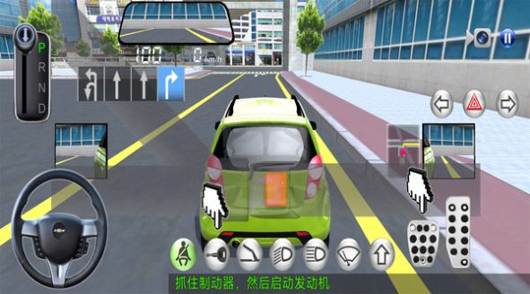 模拟生活开车 手机版截图2