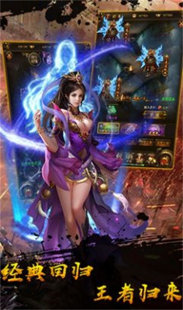 无限刀沉默单职业 需要支持安卓系统5.2以上