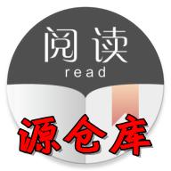 书源仓库