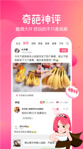皮皮虾截图0