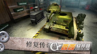 坦克机械师模拟器 v1.4安卓版