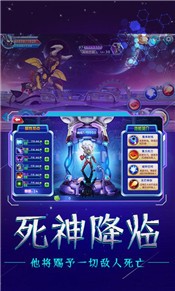 奥特战士截图3