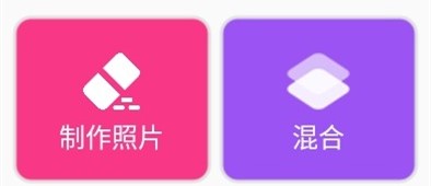 图片多拼接