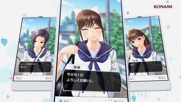 loveplus安卓汉化 v1.0.0