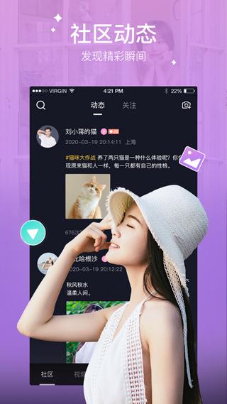 欢秀短视频 版本：v2.0.3