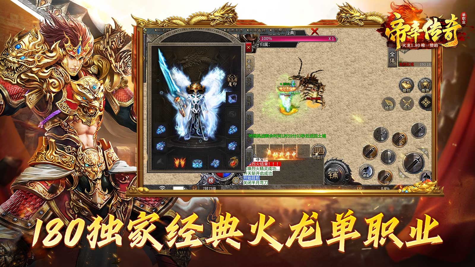 帝辛传奇 2024-03-26 16:40