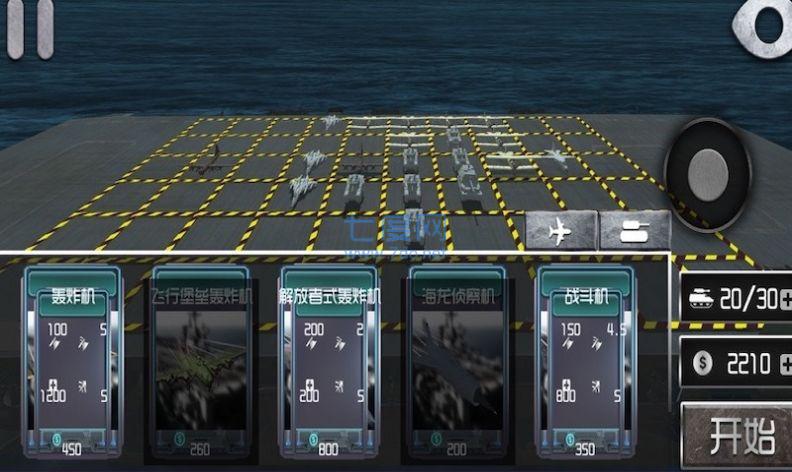 炮击高手