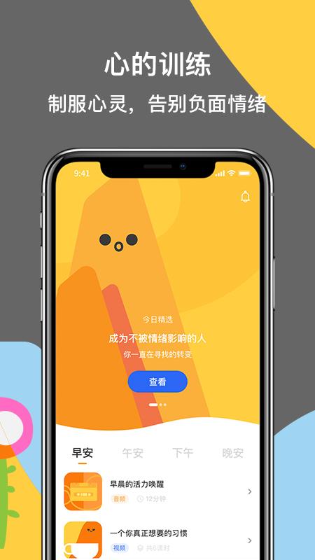 如果冥想.png