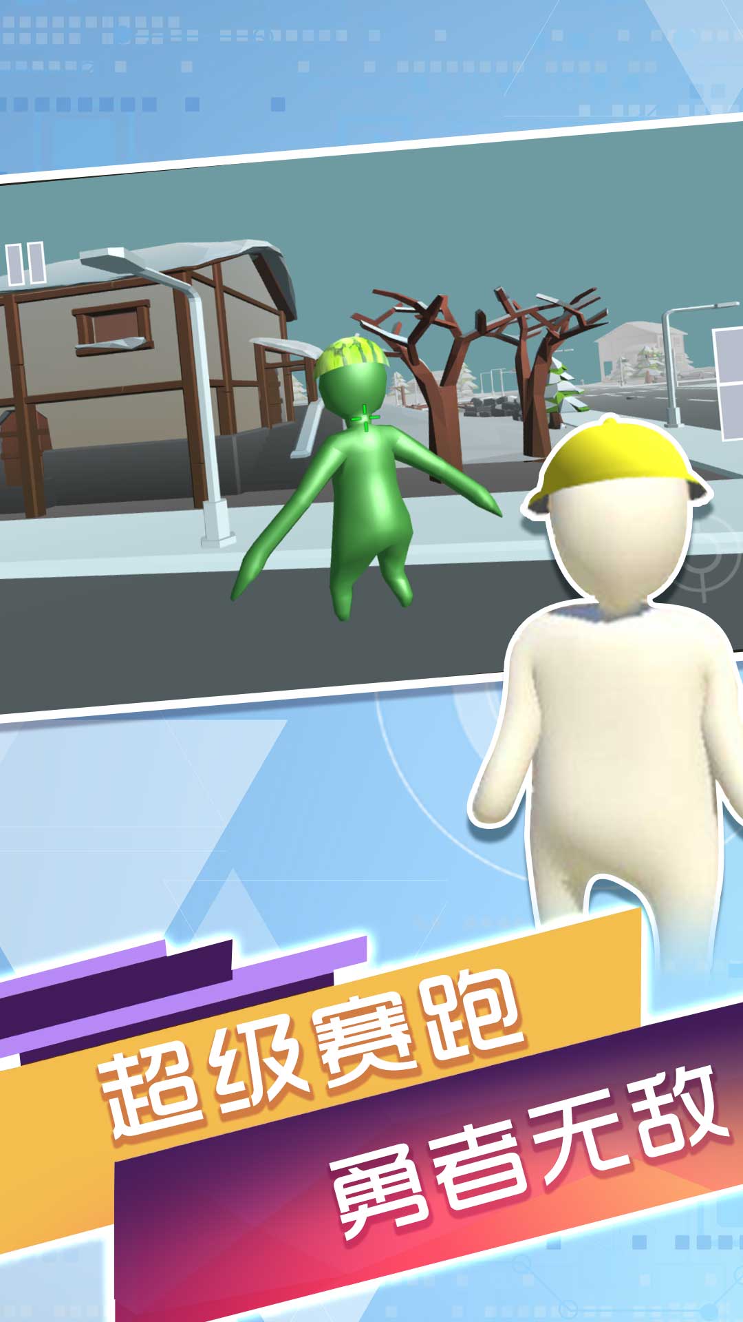 人类一败神奇截图0