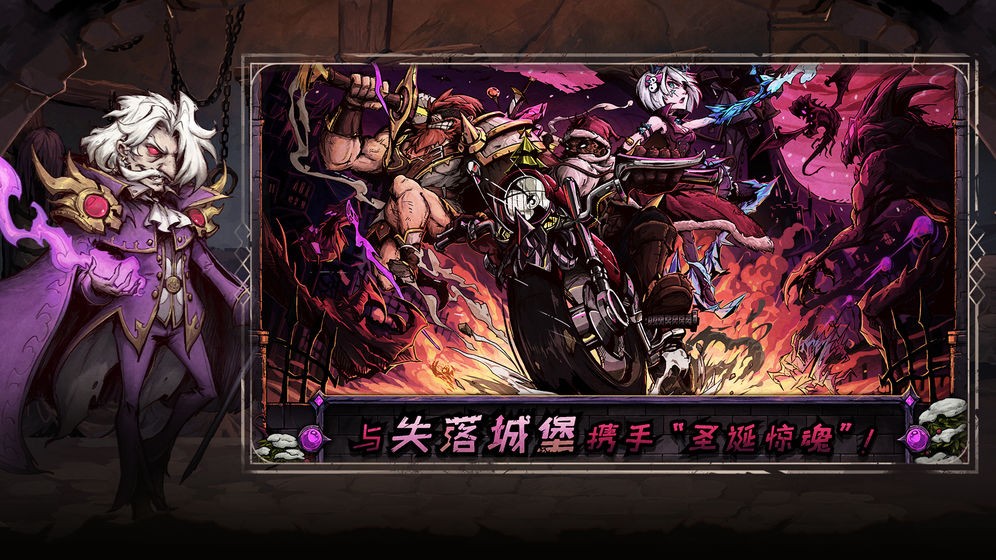 异化之地手游  V 1.28