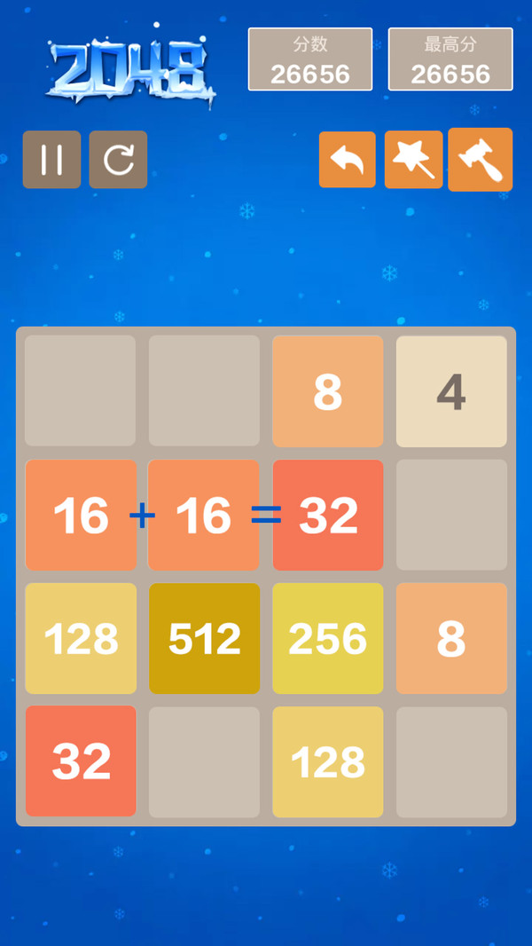 2048截图0