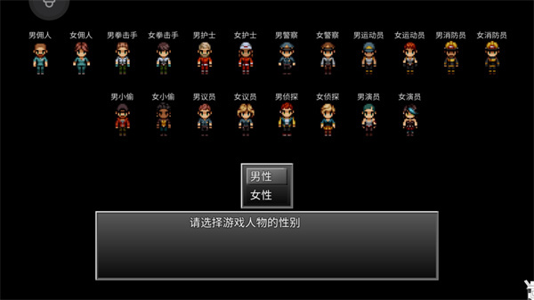 末日竟在我身边2手机版截图1